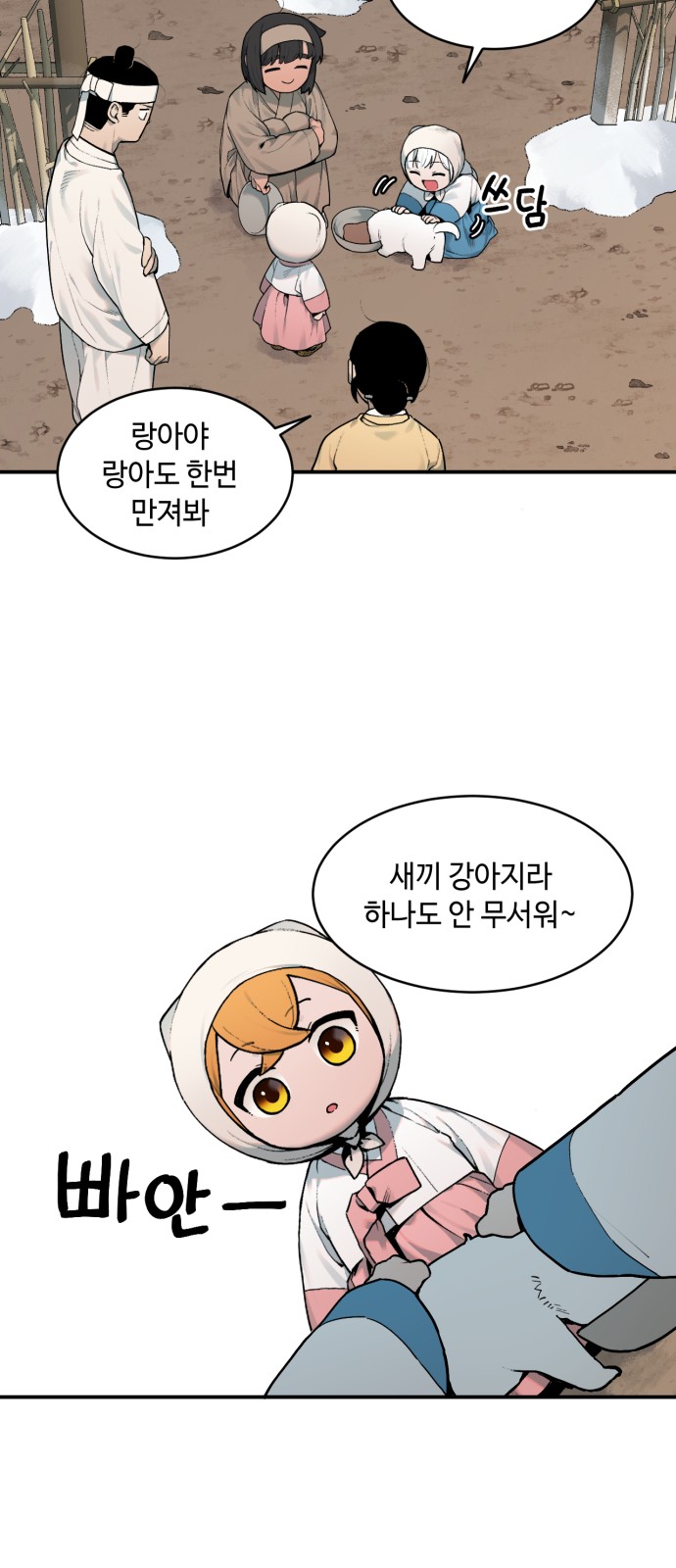 31 페이지