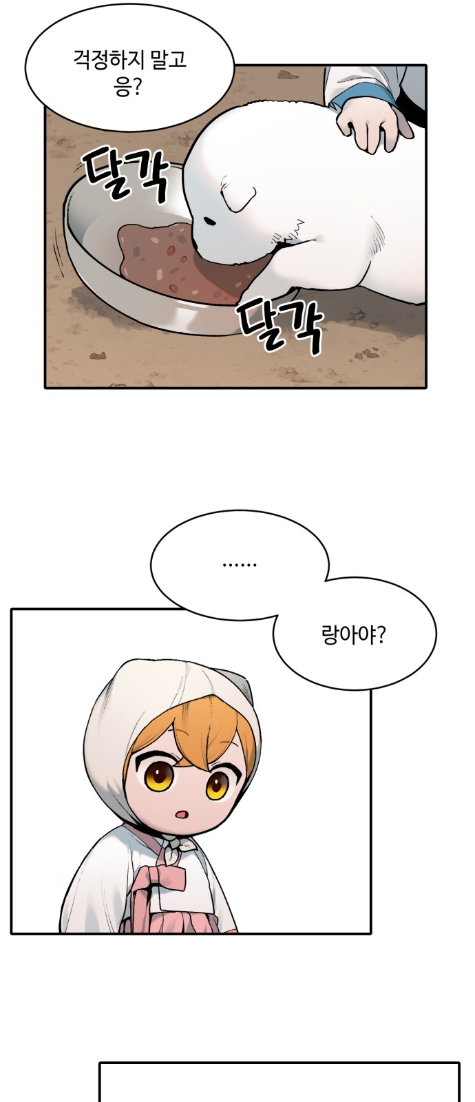 32 페이지
