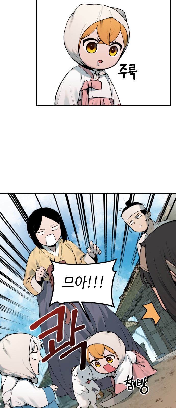 33 페이지