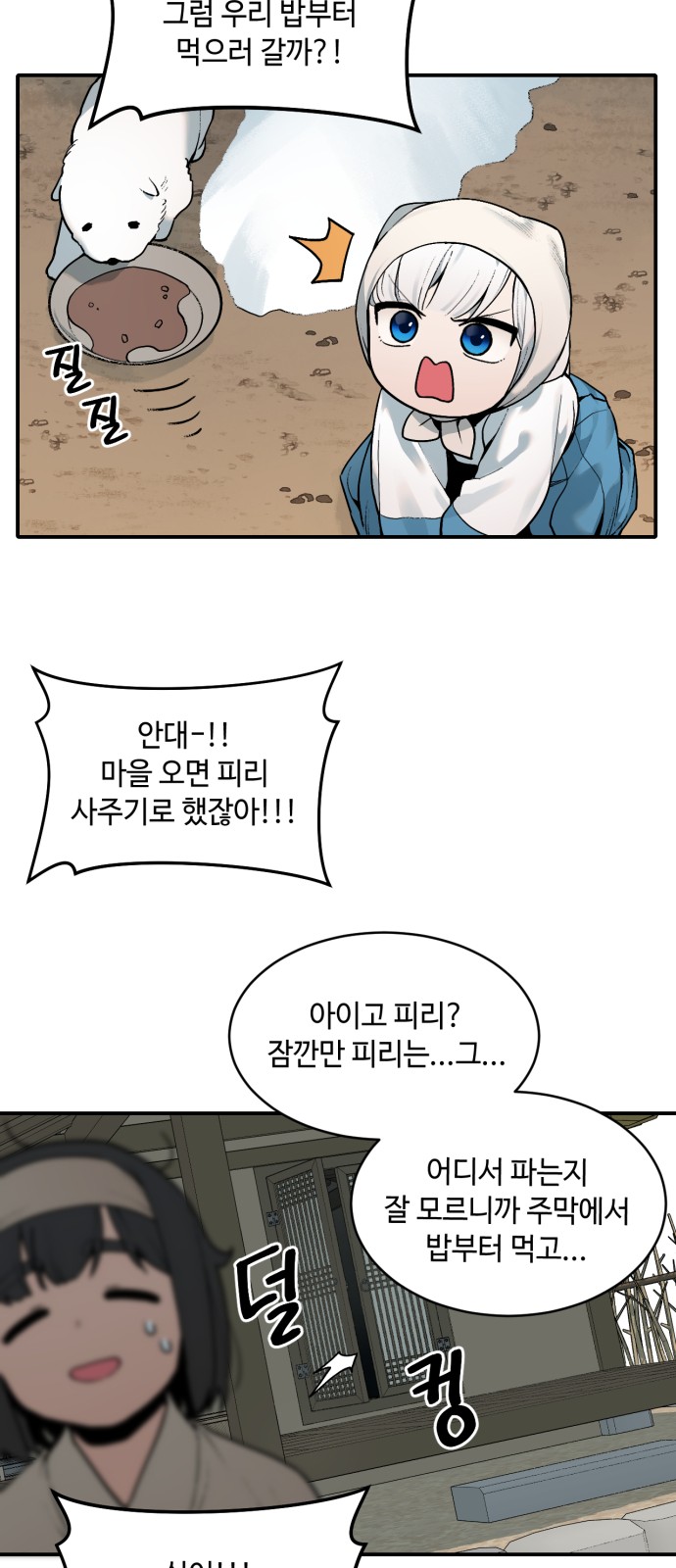35 페이지
