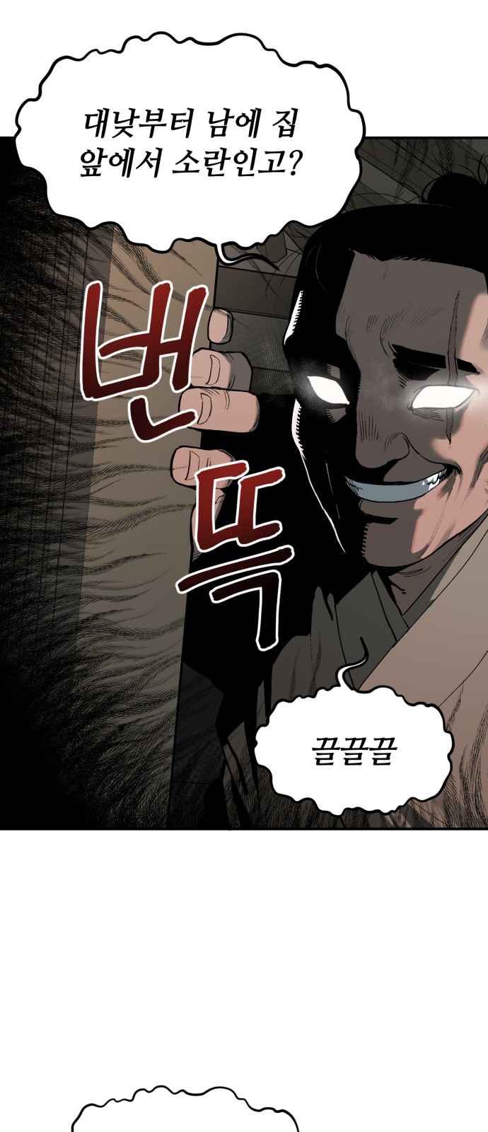 37 페이지