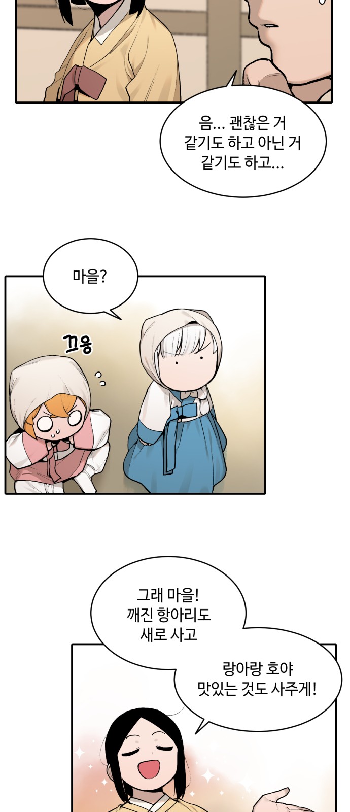 4 페이지