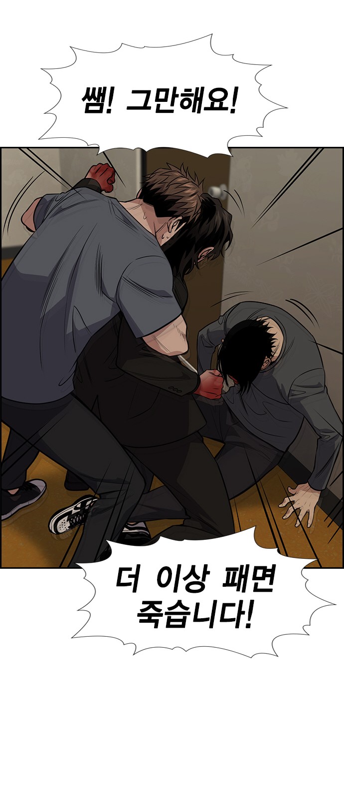28 페이지