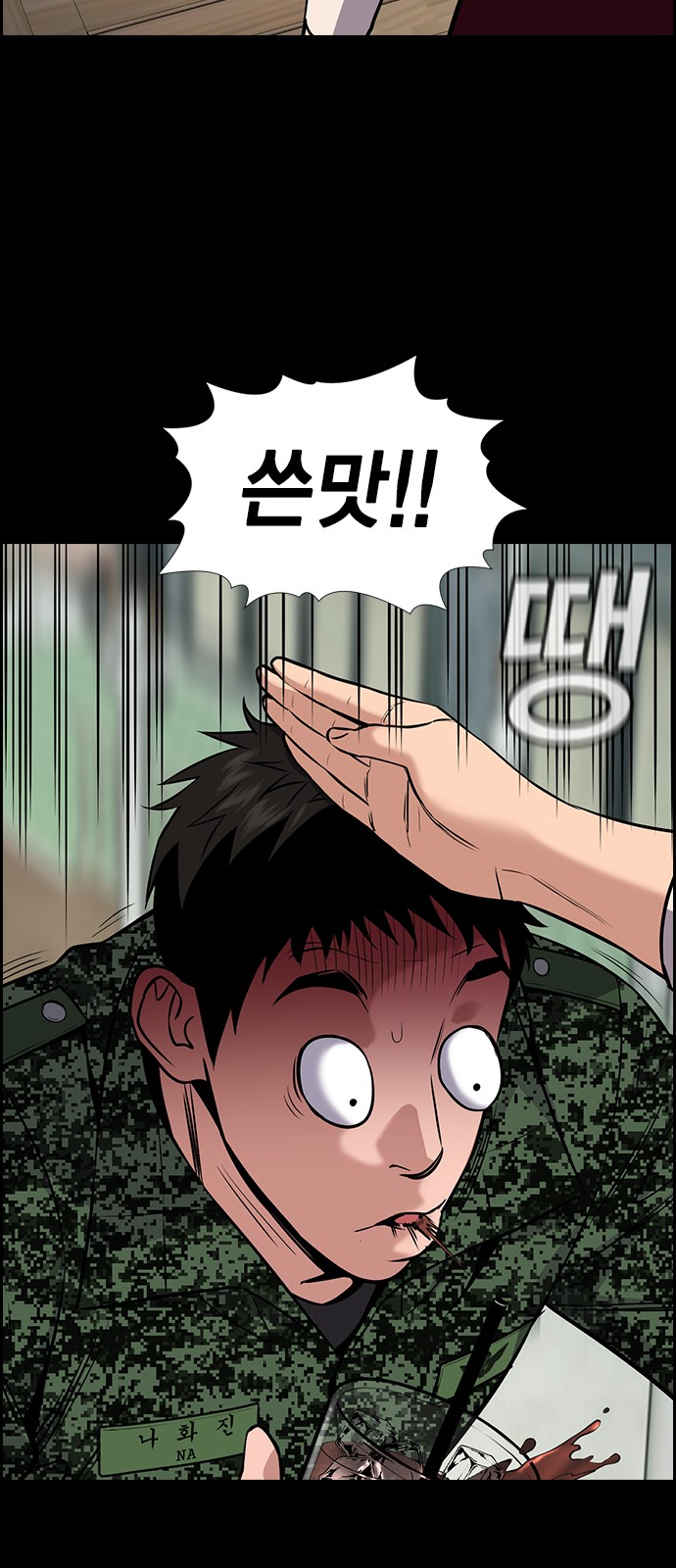 39 페이지
