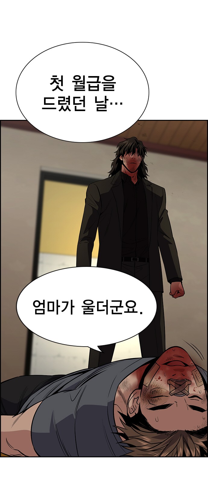 56 페이지