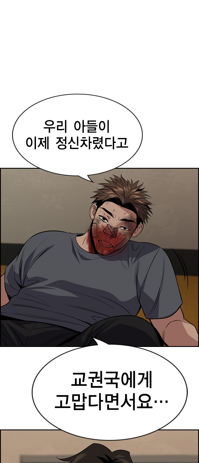 57 페이지