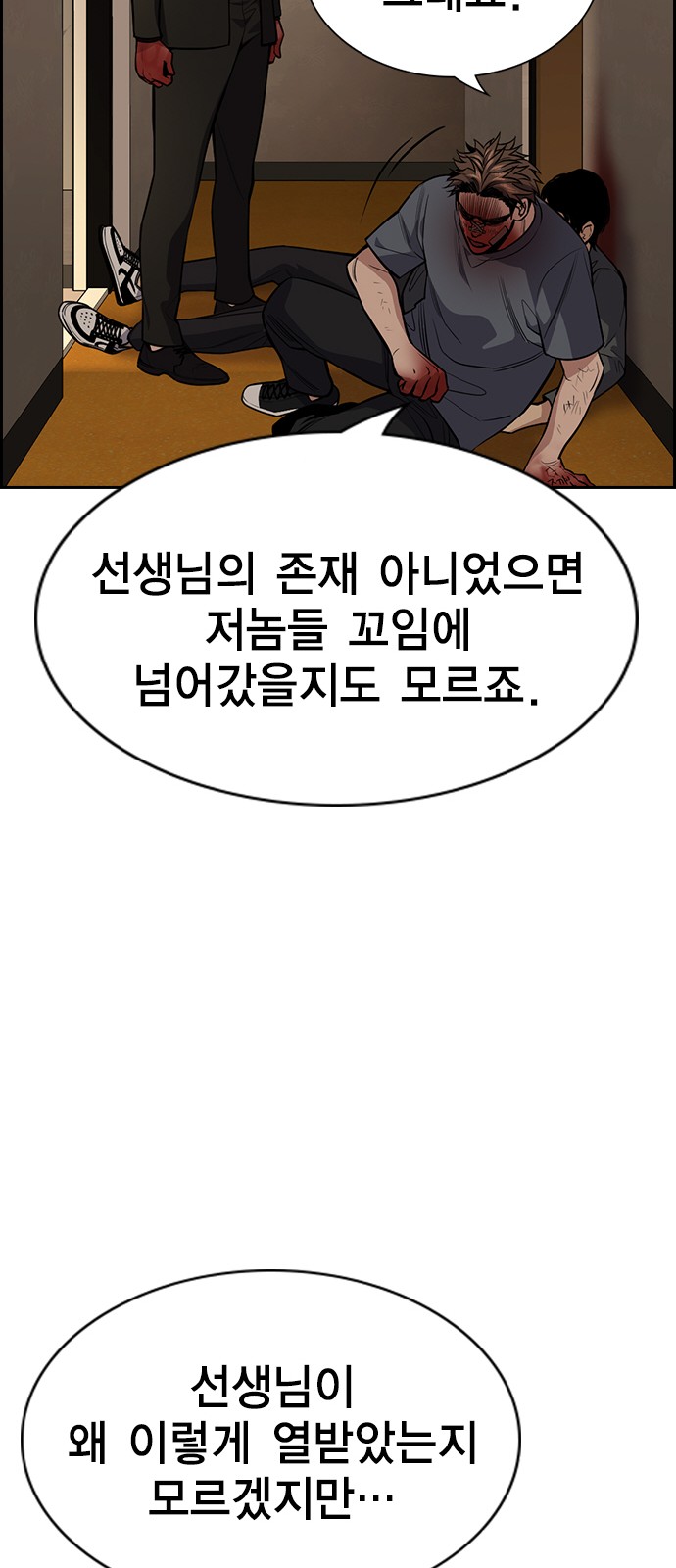 59 페이지