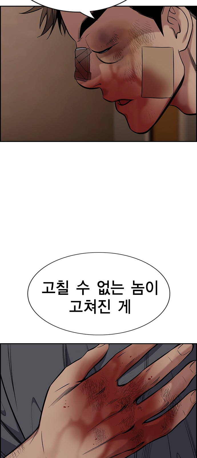 60 페이지