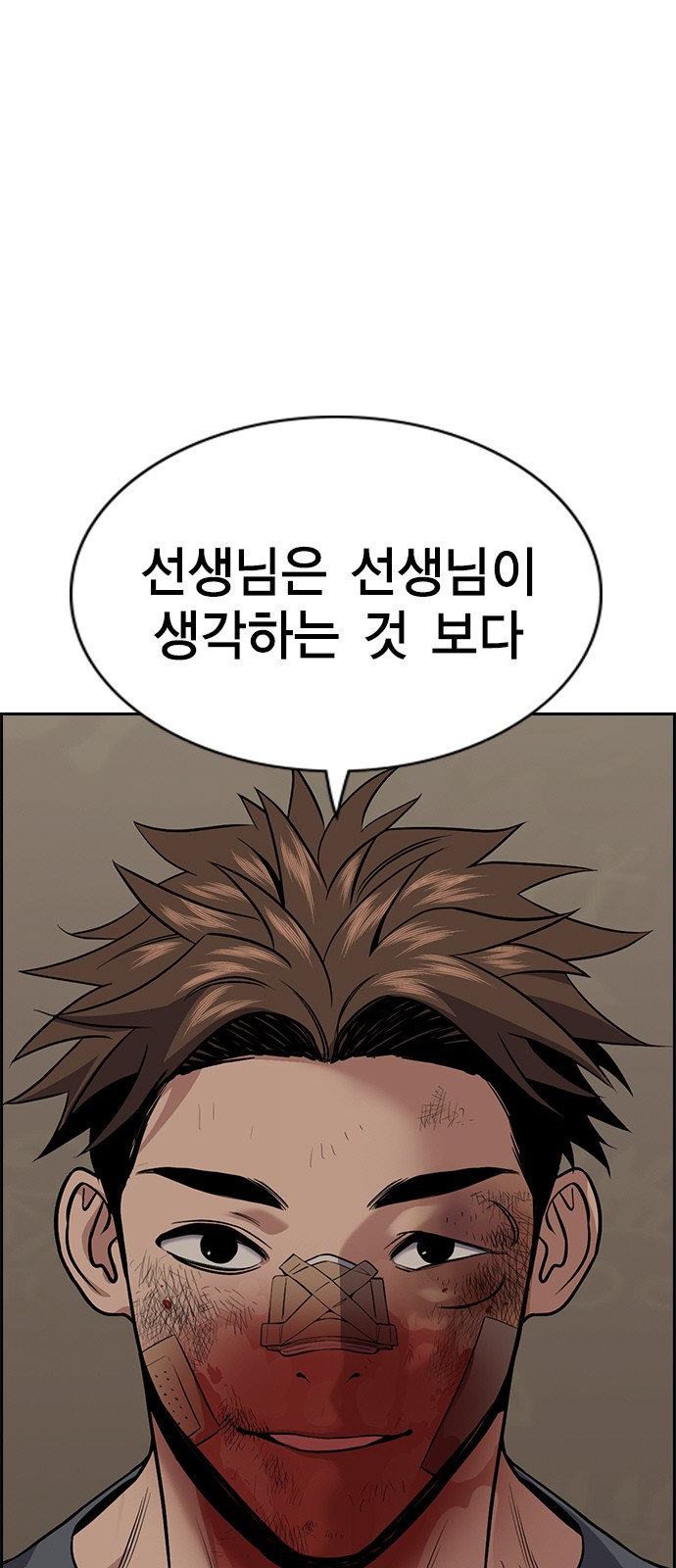 63 페이지