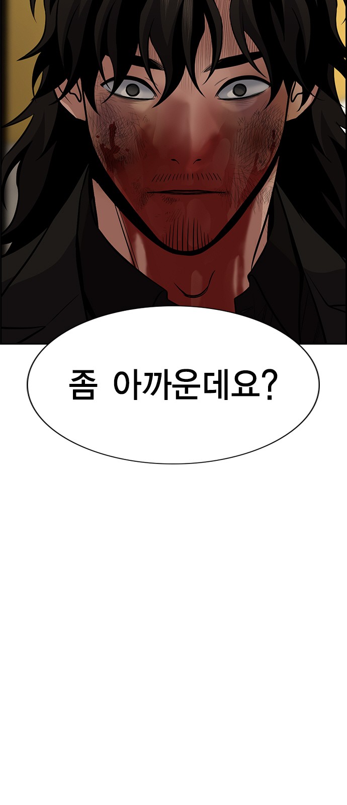 65 페이지