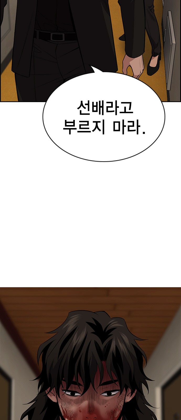 71 페이지