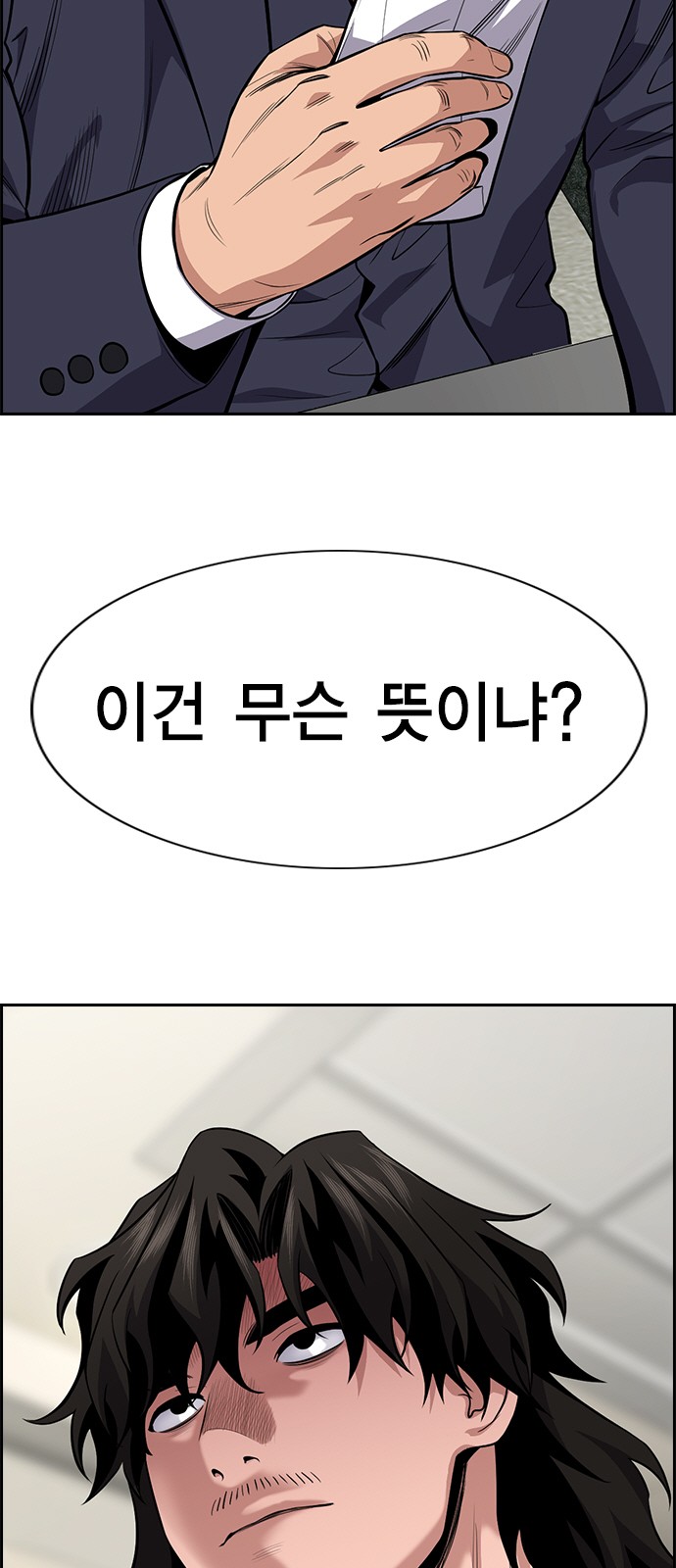 75 페이지