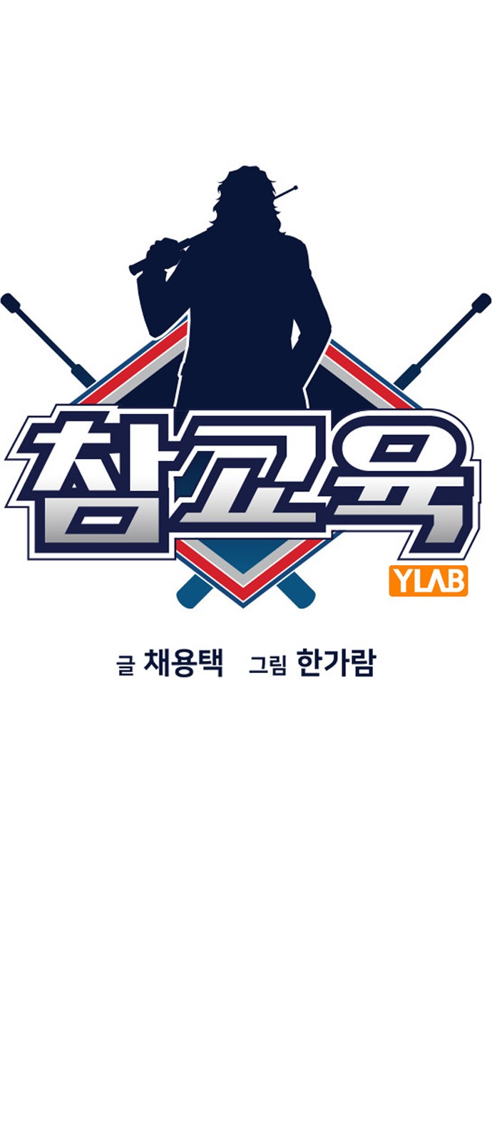 14 페이지