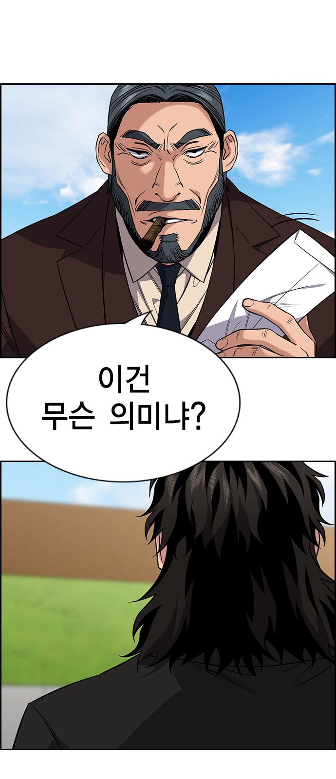16 페이지