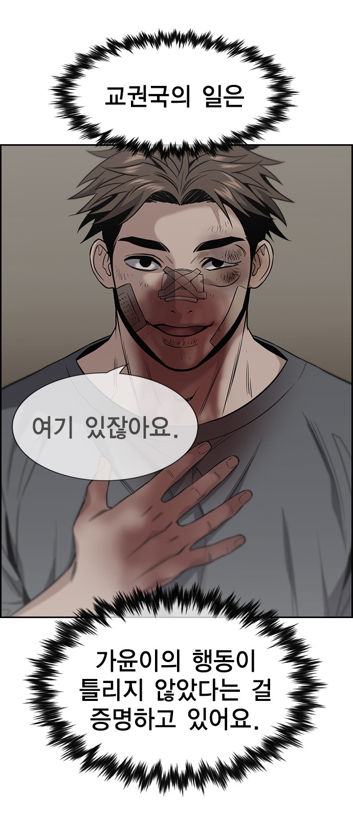 24 페이지
