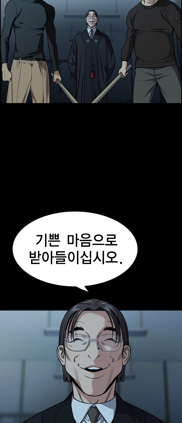 51 페이지