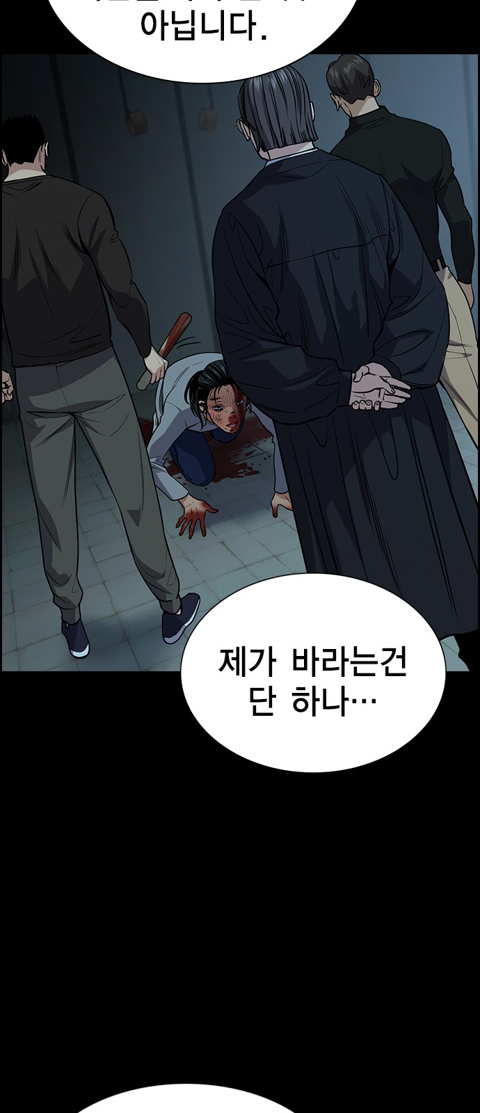 54 페이지