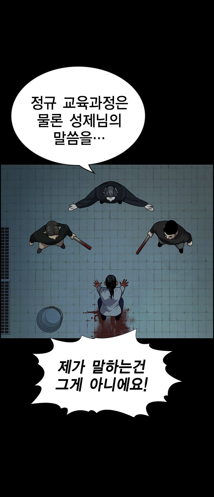 57 페이지