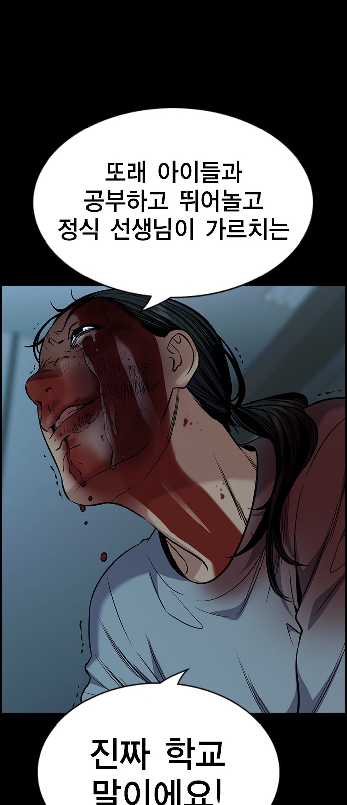 58 페이지