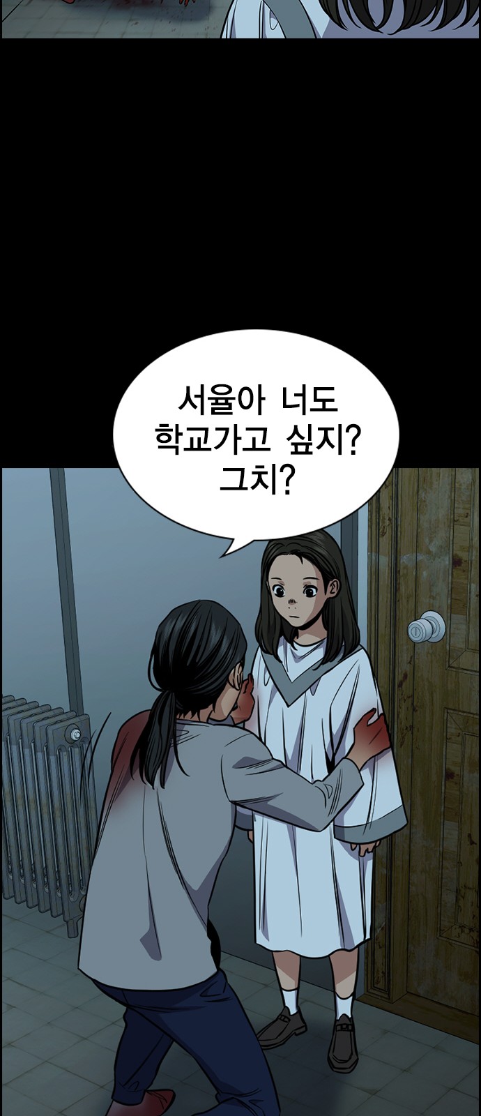 62 페이지