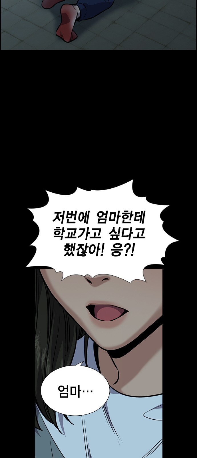 63 페이지