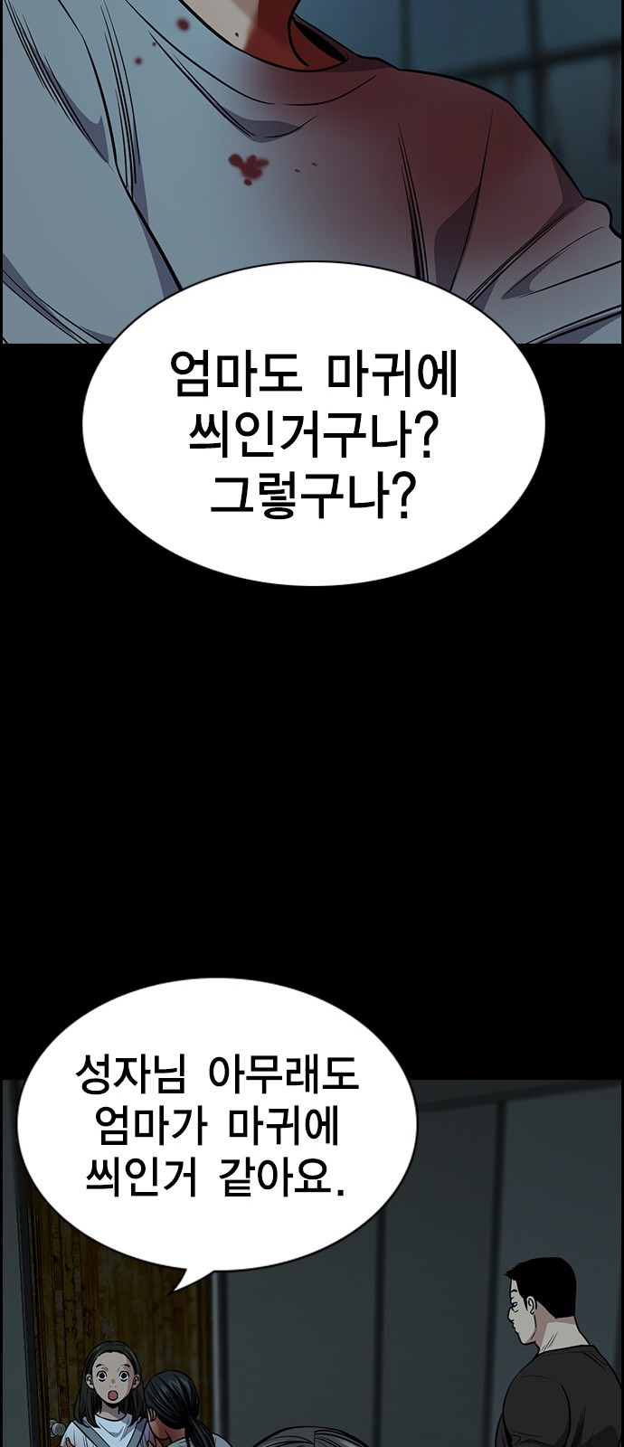 66 페이지