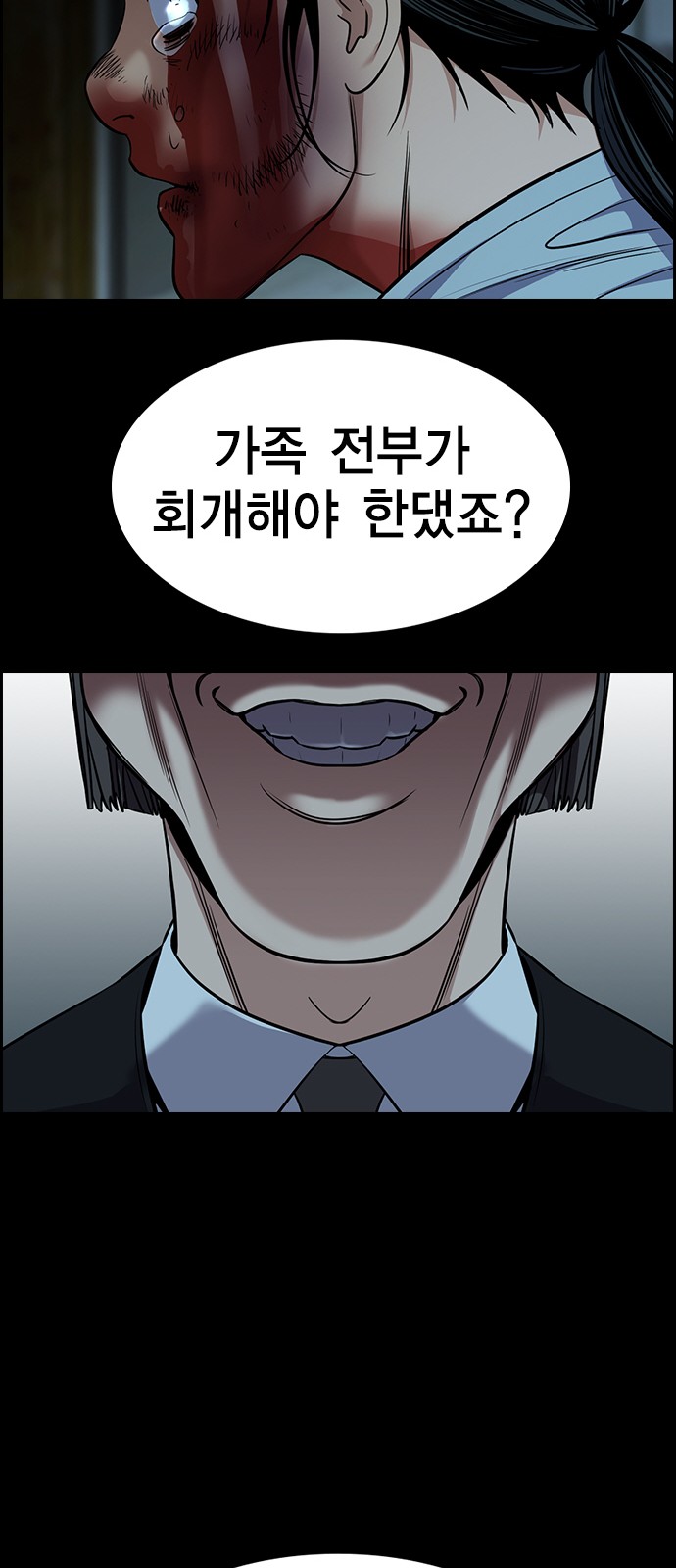 68 페이지
