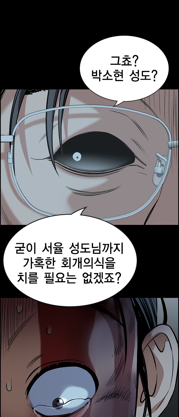 71 페이지