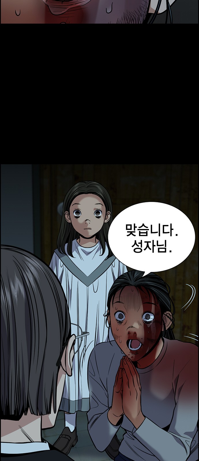 72 페이지