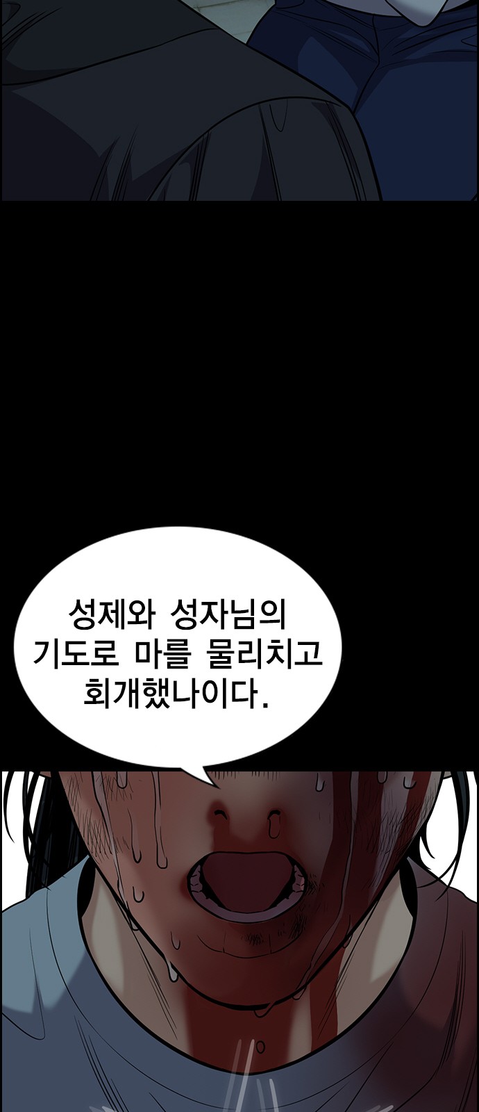 73 페이지