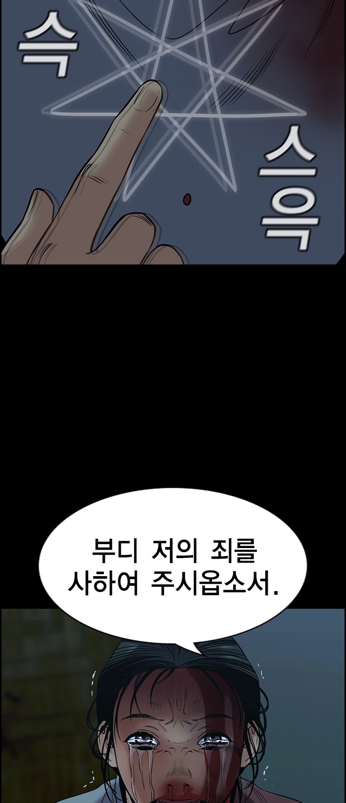 74 페이지