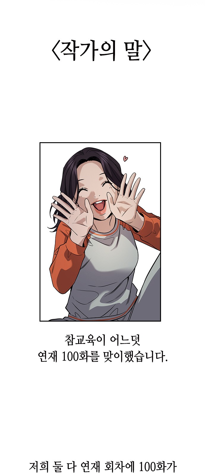 78 페이지