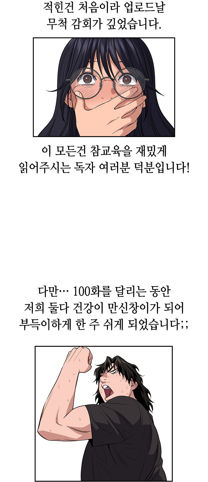 79 페이지