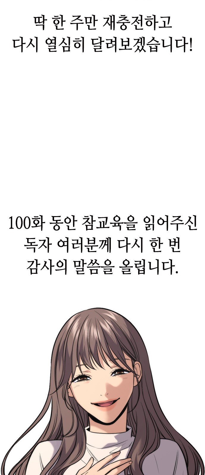 80 페이지