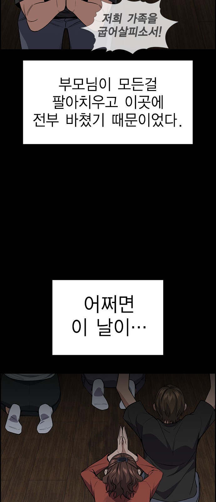 21 페이지