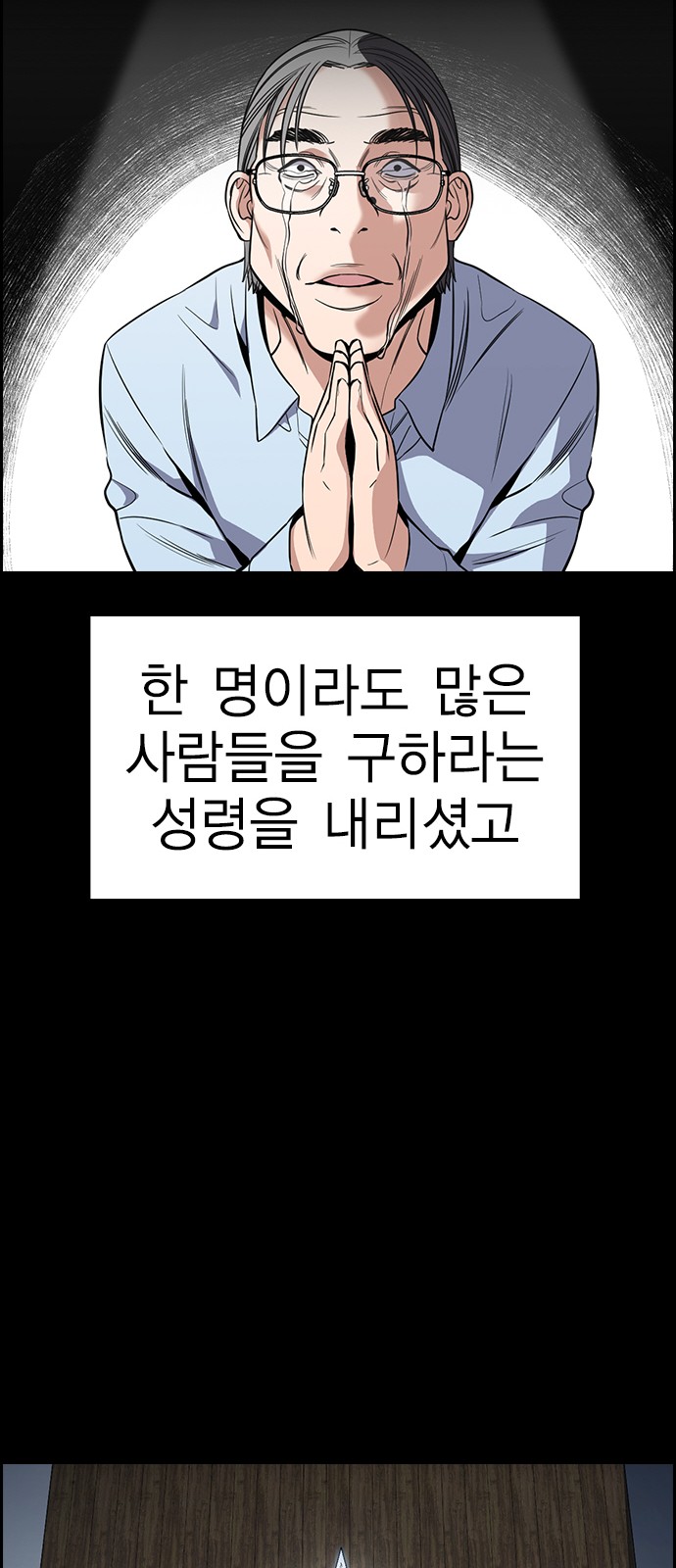29 페이지