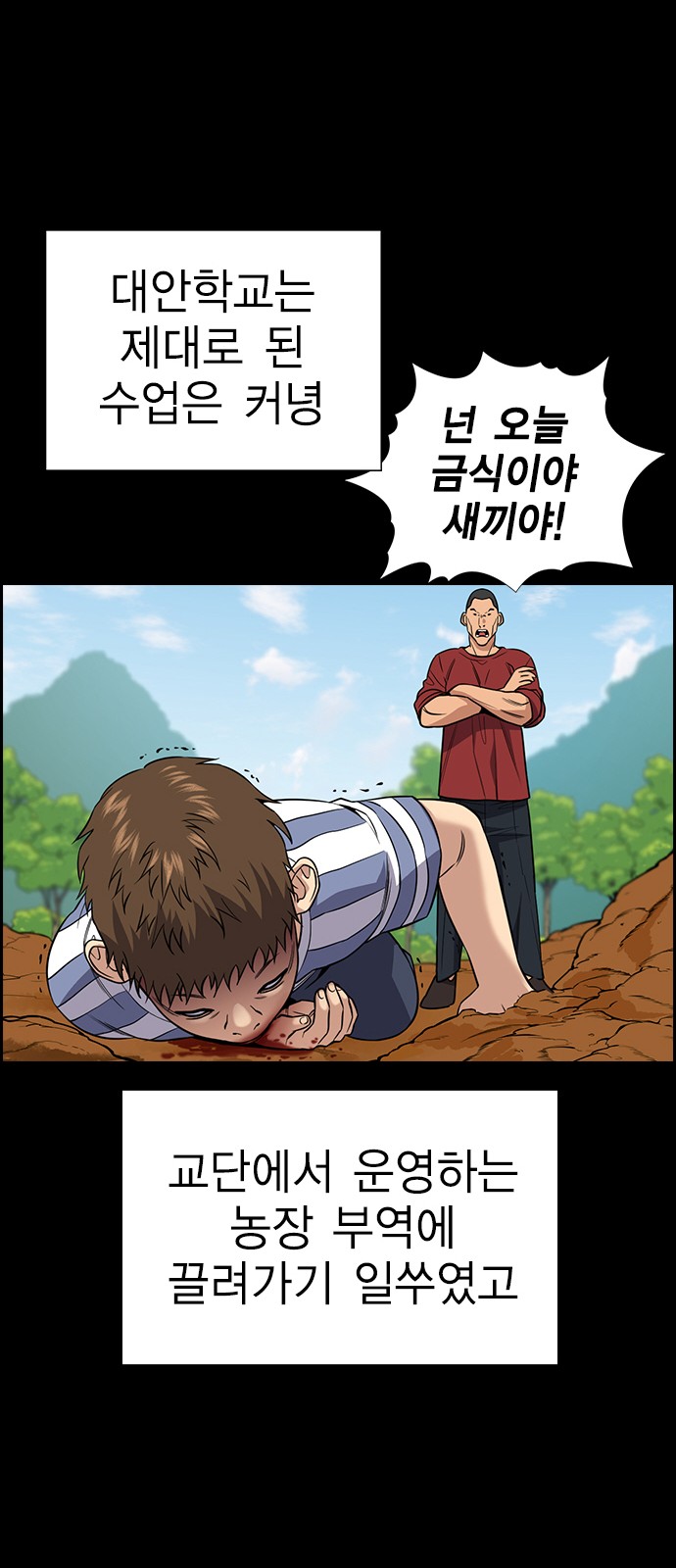 34 페이지