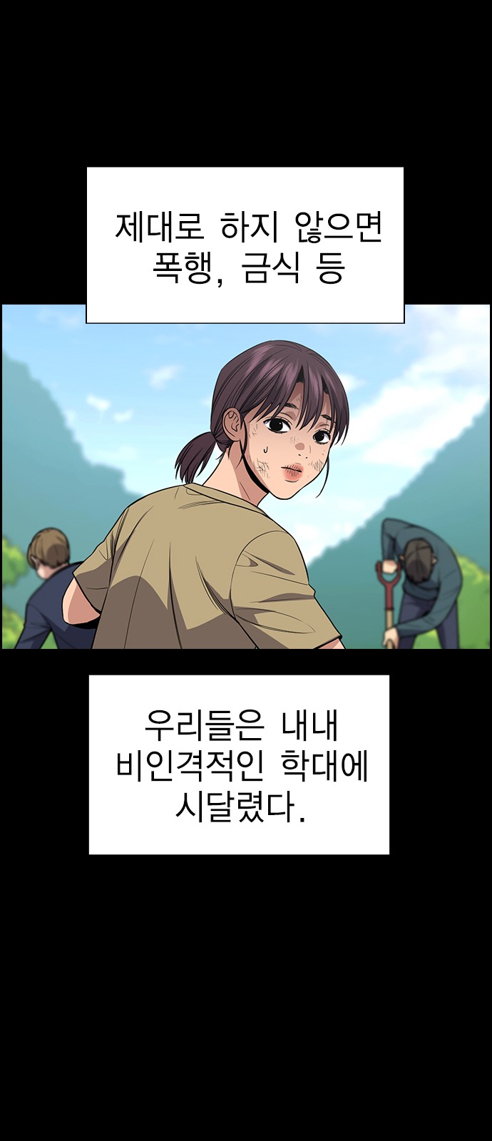 35 페이지