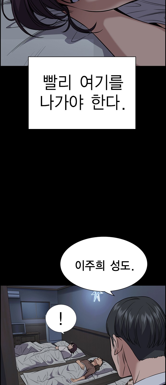 39 페이지