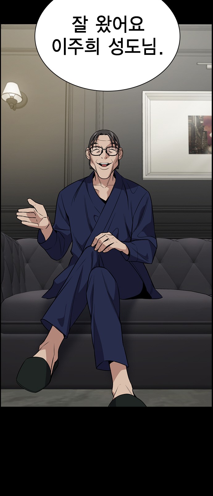 42 페이지