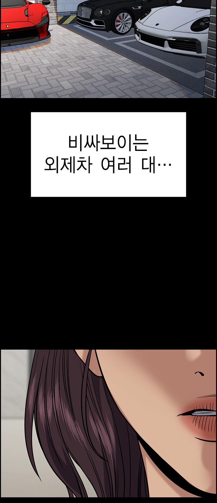 46 페이지