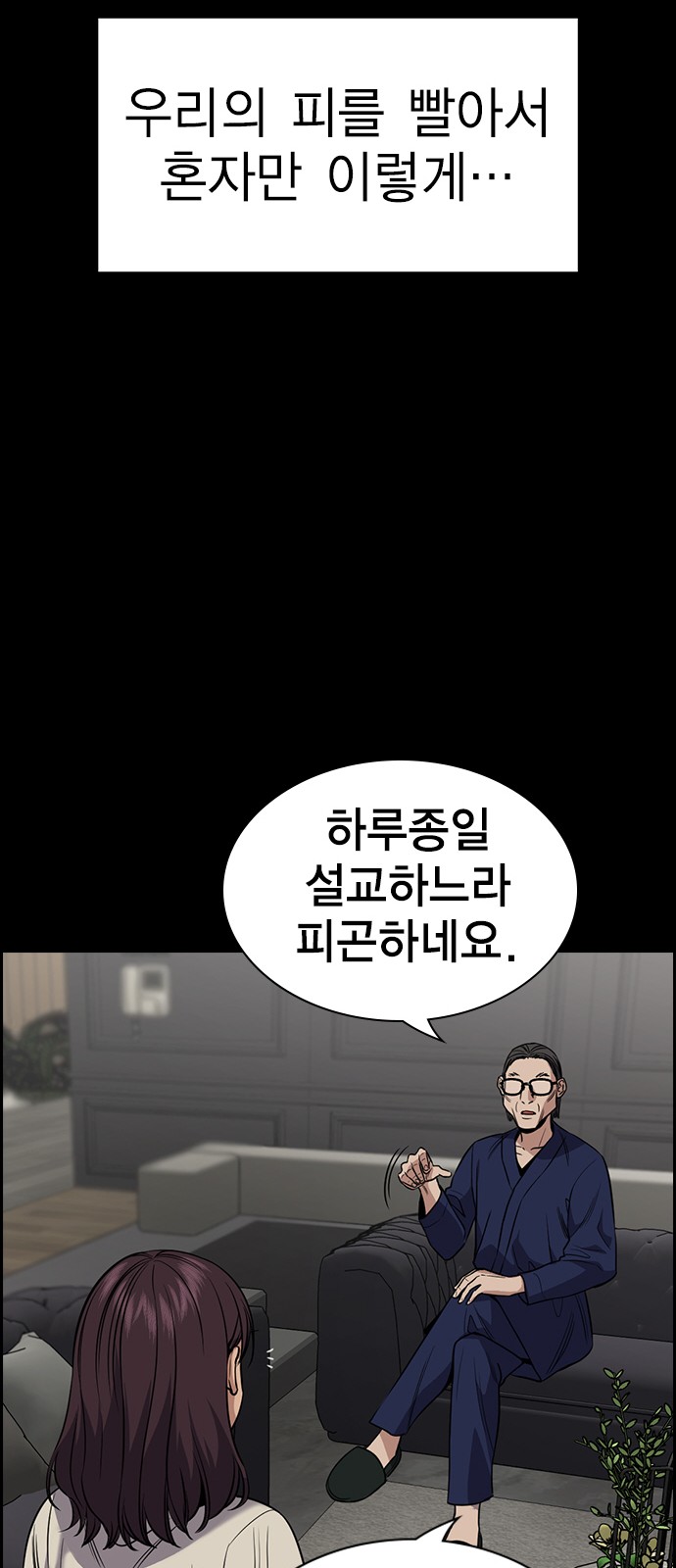 47 페이지