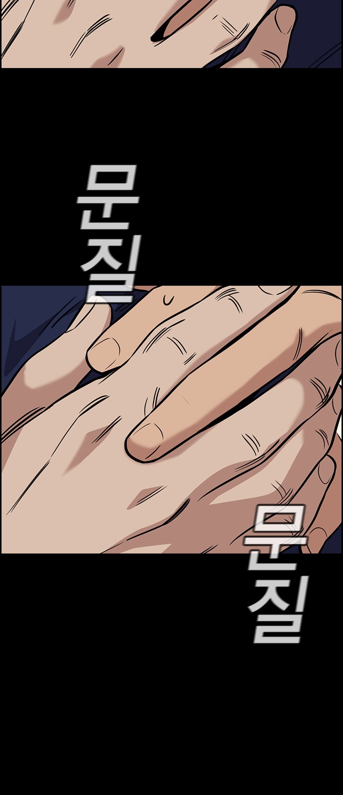 50 페이지