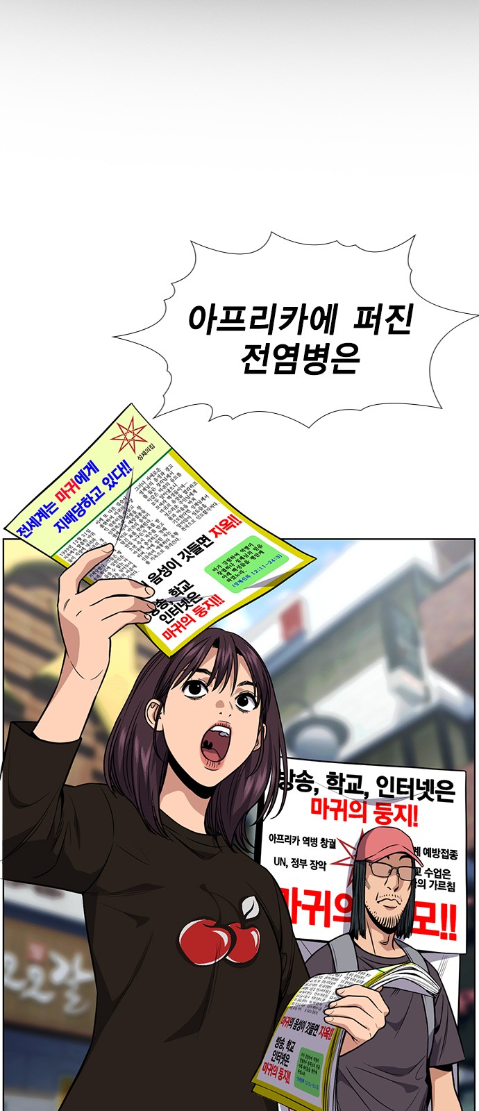 54 페이지