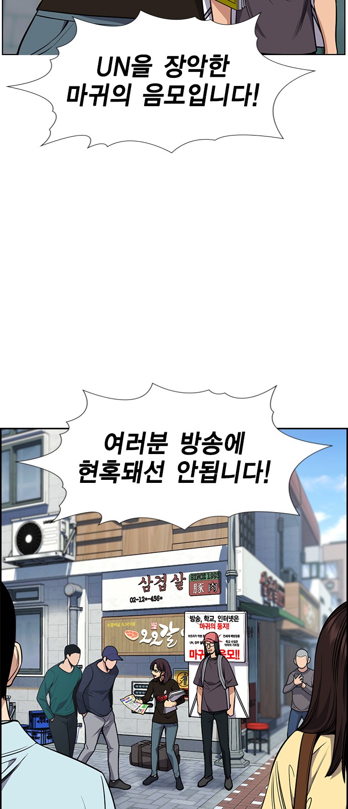 55 페이지