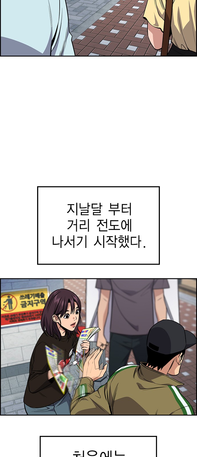 56 페이지
