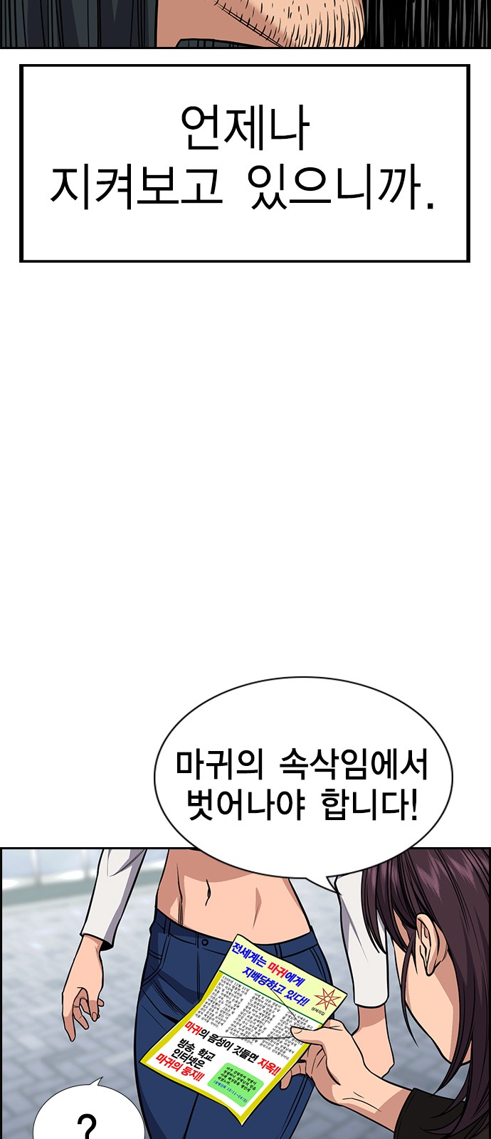 61 페이지