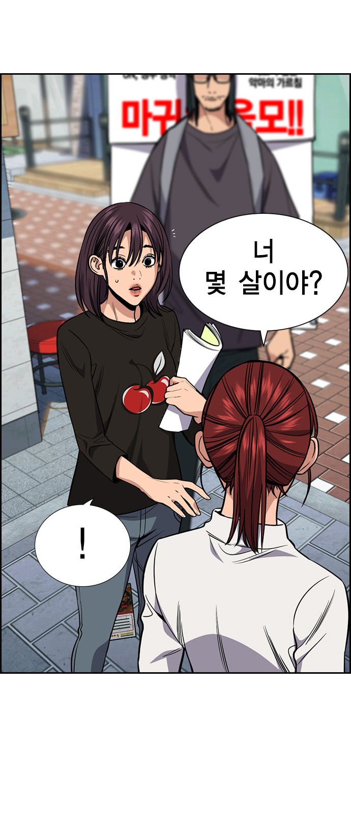 64 페이지