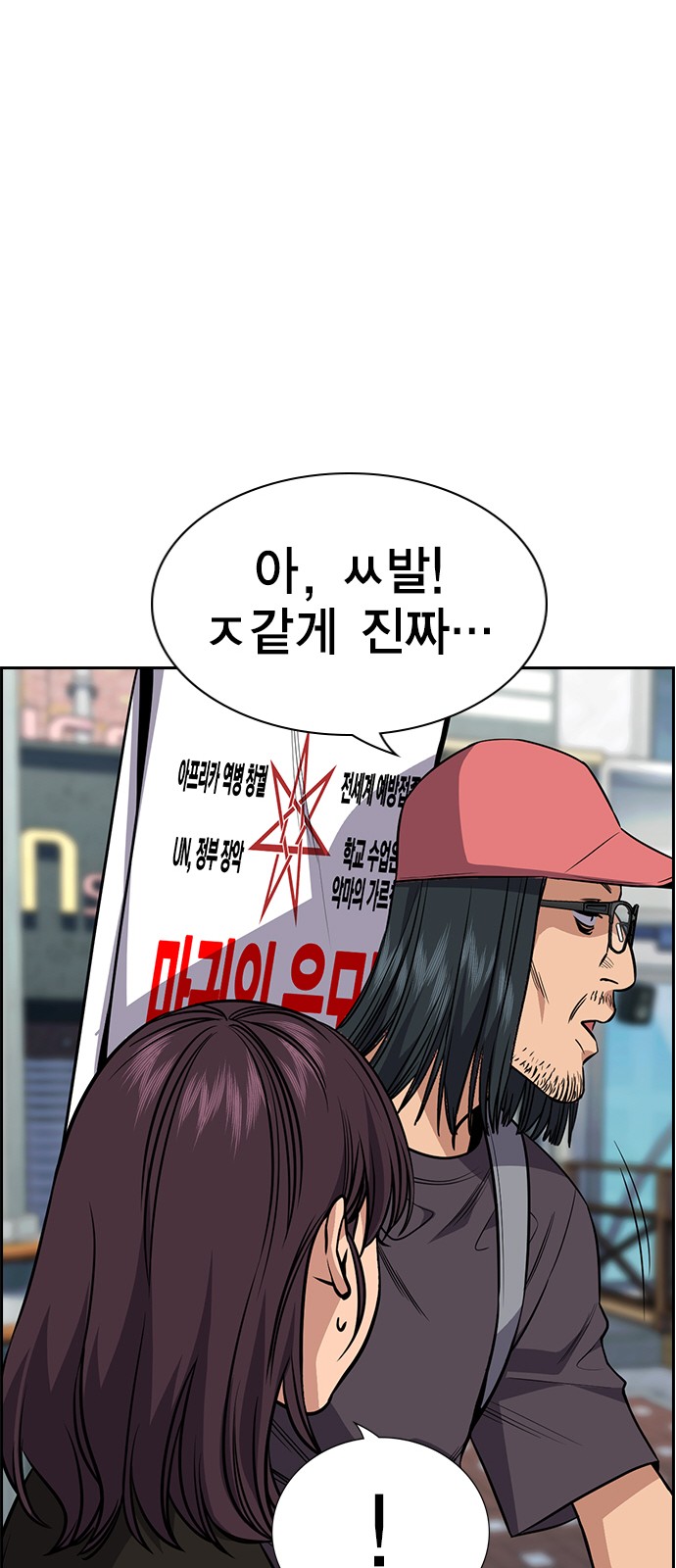 67 페이지