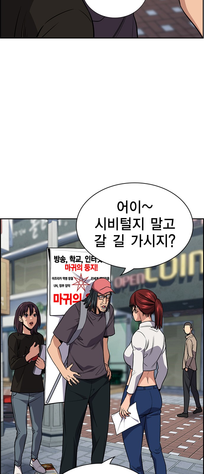 68 페이지